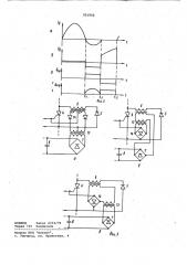 Автономный инвертор (патент 921002)