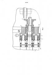 Валиковый очиститель для очистки картонной массы (патент 642400)