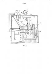 Реактор-смеситель непрерывного действия (патент 1726006)