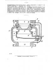 Управляемый односедельный клапан для прямого и обратного тока (патент 23042)