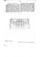 Электрическая машина с принудительной вентиляцией (патент 33599)