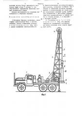 Роторная буровая установка (патент 1624112)