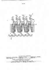 Накопитель для запоминающего устройства на цилиндрических магнитных доменах (патент 951394)