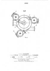 Аппарат для обогащения угольной мелочи в водной среде (патент 445468)
