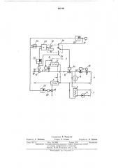 Устройство для управления работой теплового (патент 407150)