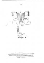 Заграждение для защиты от грязекаменных потоков (патент 165123)
