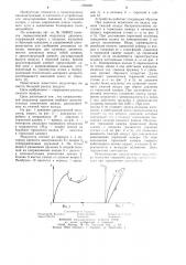 Пневматический модулятор давления (патент 1085869)