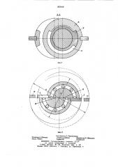Буровой инструмент для расширения скважин (патент 857419)