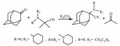 Способ получения производных 2-амино-2-цианоадамантана (патент 2523461)