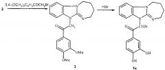 11-(4-трет-бутилбензил)- и фенацилзамещённые 2, 3, 4, 5-тетрагидро[1, 3]диазепино [1, 2-а]бензимидазола, обладающие анксиолитической активностью (патент 2629022)