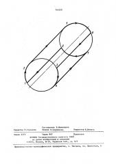 Проходной вихретоковый преобразователь (патент 744220)