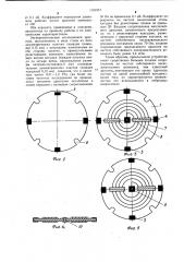 Высокочастотный дроссель (патент 1191957)