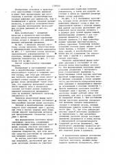 Способ изготовления многослойных сосудов давления (патент 1189555)