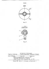 Загрузочно-распределительное устройство (патент 939906)