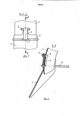 Велосипед (патент 1689198)