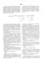 Способ получения разветвленных ацетиленовых (патент 389068)