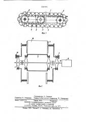 Устройство для перемещения безопочных форм (патент 950481)