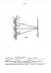 Способ настройки квазистереоскопической видеопроекционной системы (патент 1545192)