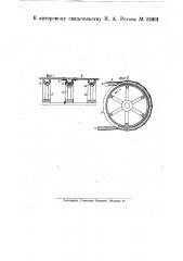 Канатный транспортер (патент 25901)