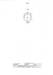 Стояк гидранта закрытой оросительной сети (патент 1428301)