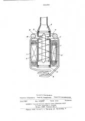 Осевой электронасос погружного типа (патент 511434)