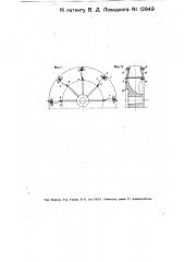 Лопастное колесо вентилятора (патент 12949)