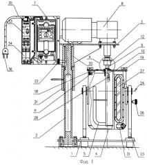 Устройство для перемешивания (патент 2283170)