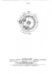 Устройство к сверлильному станку для контроля за процессом сверления (патент 865545)