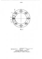 Устройство для групповой затяжки резьбовых соединений методом предварительной вытяжки (патент 1180256)