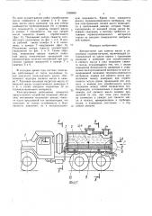 Автоцистерна для замены масла в редукторах станков-качалок (патент 1590400)