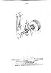 Устройство для намотки (патент 669446)
