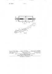 Силовой гидравлический цилиндр (патент 138010)