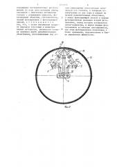 Устройство для передачи текстовых и иллюстративных материалов (патент 1244613)