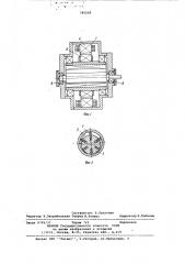 Ротационный компрессор (патент 785550)
