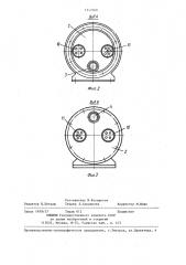 Змеевиковый теплообменник (патент 1312360)