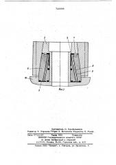 Инструмент для горячей обработки металлов давлением (патент 716698)