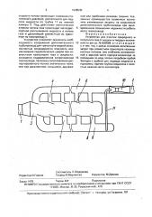 Устройство для очистки природного и попутного газа от жидких и твердых включений (патент 1648535)