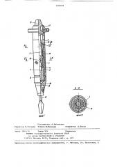 Резьбозавертывающий инструмент ударного действия (патент 1310189)