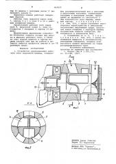 Устройство распределения рабочеготела поршневой машины (патент 823625)