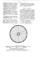 Катодный узел (патент 655247)