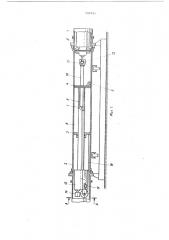 Тормозное устройство станции трубопроводного контейнерного пневмотраспорта (патент 522723)