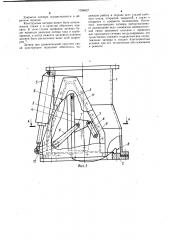 Затвор воздухопровода (патент 1036637)