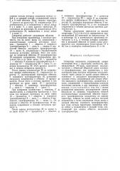 Генератор импульсов (патент 499649)