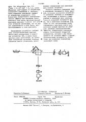 Устройство для бесконтактного измерения тока и напряжения (патент 1161884)