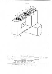 Тензорезисторный датчик силы (патент 1198398)