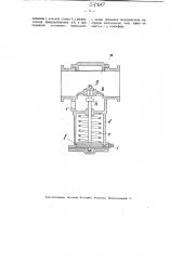 Устройство для очистки подогревателей питательной воды, в особенности при паровозах (патент 3700)