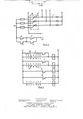 Устройство для регулирования скорости асинхронного двигателя с фазным ротором (патент 765967)