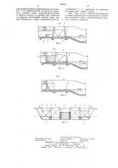 Гидроузел двустороннего водозабора (патент 1255681)