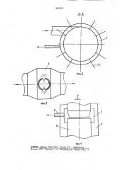 Кольцевая пневмотранспортная установка (патент 903259)