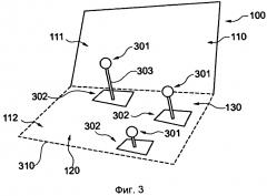 Взаимодействие с трехмерным виртуальным динамическим отображением (патент 2604430)